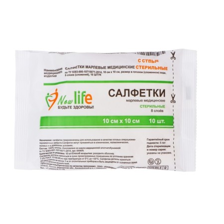 Napkin gauze Medices. Sterile 1- 8 COMPLE. indo UE 10 x 10 cm 10 pcs 30g/m2 Floopak