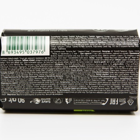 Palmolive MEN “Northern Ocean” face and body soap, refreshing, 90 g-1