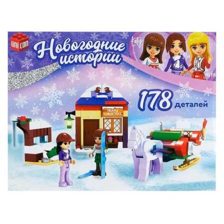 Designer "New Year stories", 178 details-2