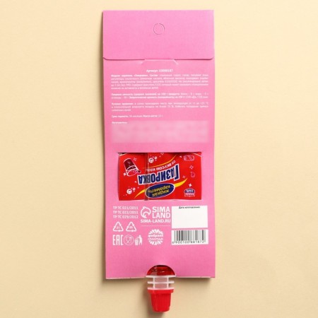 Caramel liquid under soda "everything strawberry", 22 g.-2