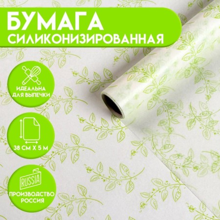 Siliconized paper "Spring", for baking, 0.38 x 5 m-1