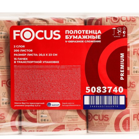 Paper towels V addition Focus Premium, 2 layers, 200 l, 23x20.5-2