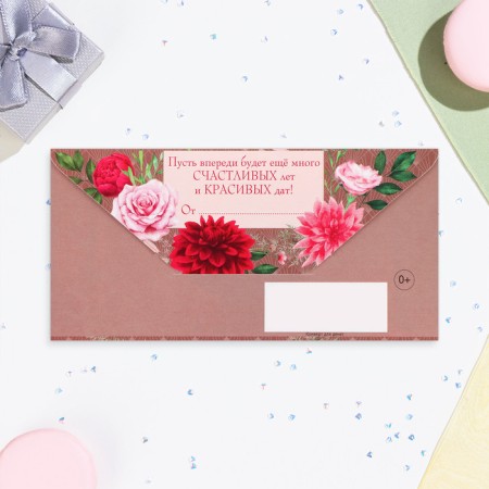 Money envelope "Happy Anniversary!" roses with astrages, 16.5 x 8 cm-2