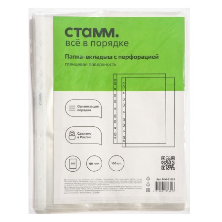 A4 60MKM-Idam, vertical, glossy, 100 pieces-1