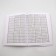 Cool magazine. offset. white. Hard, 5-9 grade