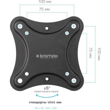 Kromax Corbel-4 Black 15 "-42" Max.25kg, wall turning and 107047-5