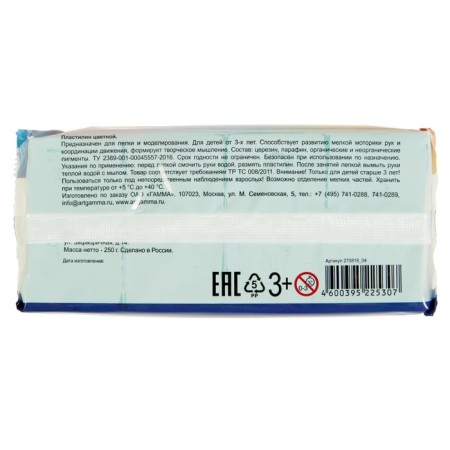 Plasticine 250 g, "gamma" classic, green-1