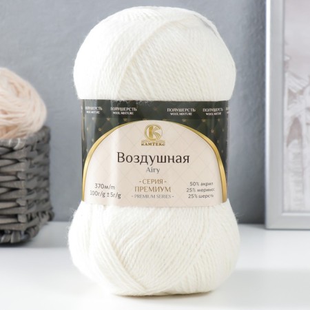 Yarn "air" 25%Merinos. wool, 25%wool, 50%acrylic 370m/100g (001 harsh)