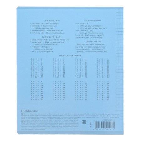 A notebook of 18 sheets in a cage, Erichkrause "Coverprio Vivid classics, plastic cover, offset 100% white, blue-6