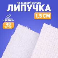 Velcro adhesive base 