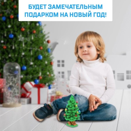 Designer "New Year stories", 130 parts, Christmas tree-3