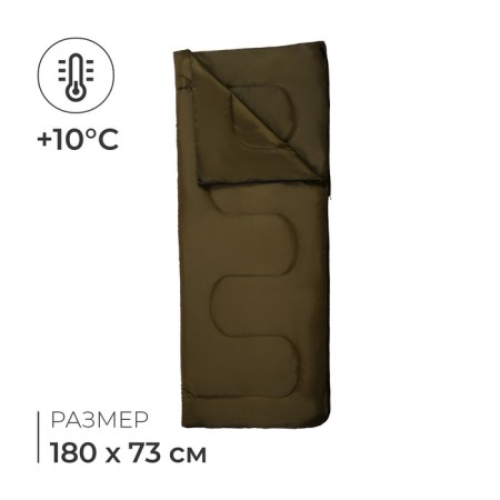 Sleeping bag CO150, blanket, 180x73 cm, up to +10 ° C, color mix
