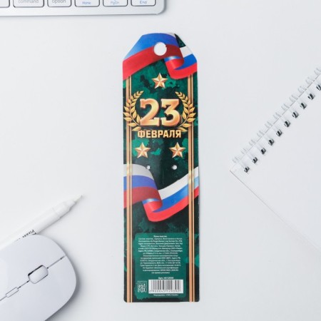 Handle Blue Blue Paste 1.0 mm "February 23"-1