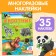 Stickers reusable "animals of hot countries"