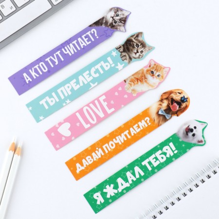 A set of cardboard figured bookmarks, 5 pcs "Beasts"-1