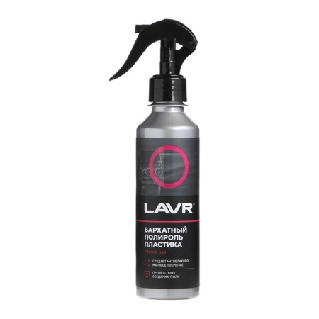 Lavr velvet plastic policies, 255 ml, trigger LN2408-2