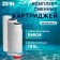 ZEIN cartridges "Anti -Zhelezo", PP/SFC/CTO