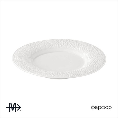 Porcelain dessert plate Magistro Crotone, D = 18 cm, white color-1
