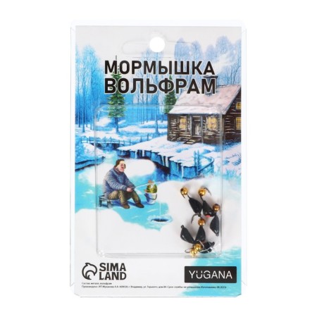 Mormyshka washing black, red eye + ball gold, weight 1 g-2