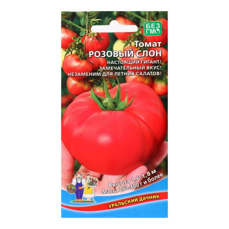 Seed Tomat "Pink Elephant", 20 pcs