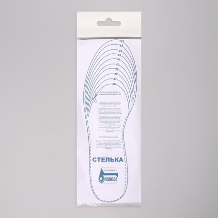 Shoes for shoes, universal, foil, 36-45r-r, 29.5 cm, pair, white color-3