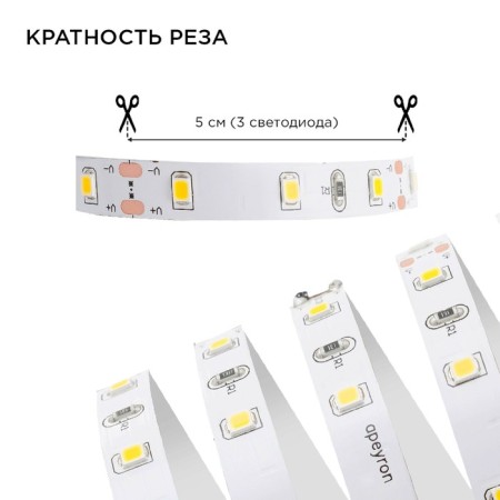 Apeyron LED set 12V, SMD3528, 1M, IP20, 60LED/m, 3000K-2