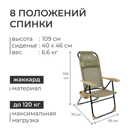 Swess chair with a shelf, 75x59x109 cm, Rang color-2