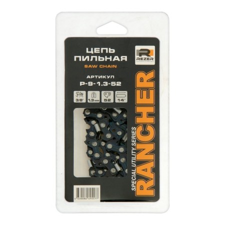 Rezer Rancher P-9-1.3-52, 14 "Step 3/8", PAZ 1.3 mm, 52 links, Partner, Partner-4