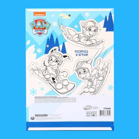 Advent calendar Candy Party Puppy Patrol, 55 g-3