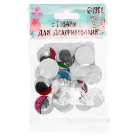 Eyes with glue -based cilia, set of 18 pcs., Size: 2 cm-2