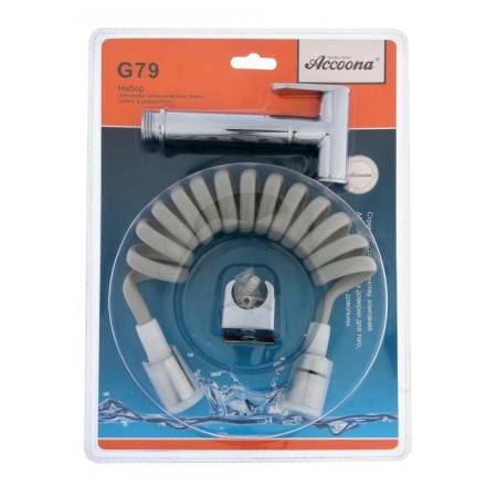 Set for a hygienic shower (watering can, hose and holder) Accoona G79-4