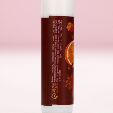 Gift set of cosmetics "Miracles", lip balm 2 x 10 g, pure happiness-6