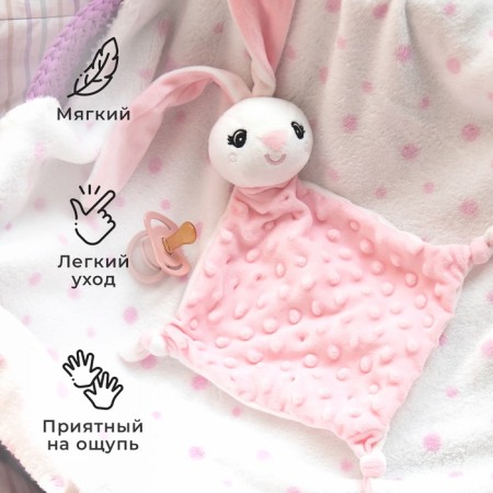 A blanket with a toy Kroshka I "Bunny" 75*90cm, col. pink-3