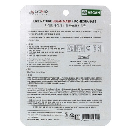 A fabric mask with Like Nature Vegan Mask Pack # Pomegranate grenade extract-1