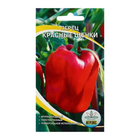 Seeds Pepper "Red Brush", 15 pcs