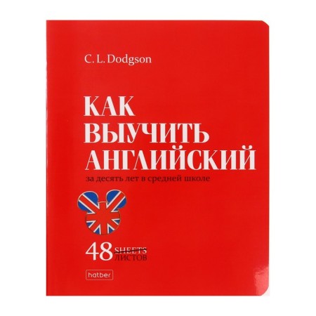 Notebook A5, 48 sheets in the cage "Night Books", cover coated cardboard, glossy lamination, rounded corners, block 65, 5V, mix-2