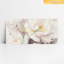 Money envelope 