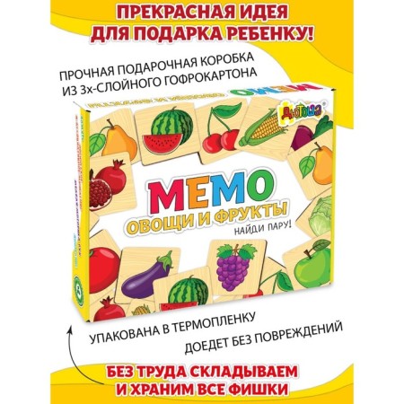 Memory "Vegetables and Fruits" 24 wooden elements-3