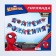 Garland on the eyelets "Happy Birthday!", Length 218 cm, Spider-Man