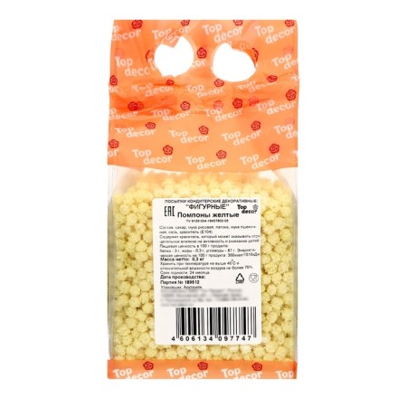Sprinking confectionery, "pompons", yellow, 300 g-1