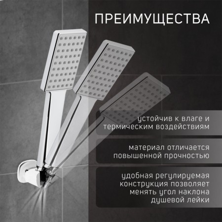 Burner for the shower watering can Zein Z127, adjustable, chrome-2