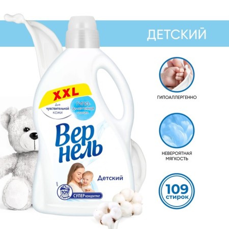 VERNEL Lowel Air conditioning, 2.73 l