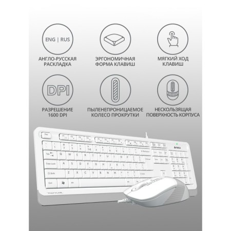 Keyboard + Mouse A4Tech FSTYLER F1010 CLAV: White/Gray Mouse: White/Gray USB Multimedia (F10 10046-2