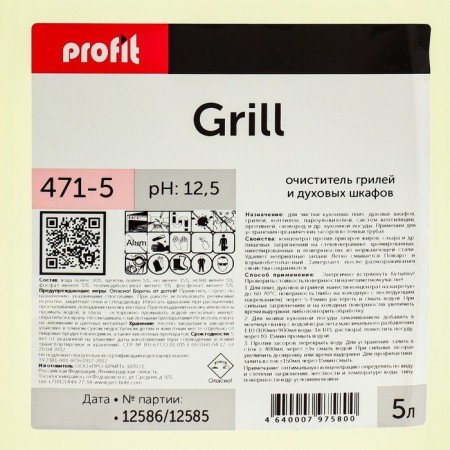 PROFIT GRILL, 5 L-2