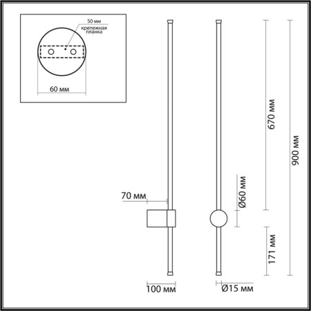 Wall lamp BRAM LED 12W 3000k 820lm-2