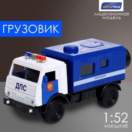 Metal truck "KAMAZ. Army ", 1:52, inertial, sound and light effects, blue color