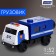 Metal truck "KAMAZ. Army ", 1:52, inertial, sound and light effects, blue color
