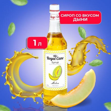 Royal Cane Syrup, 1 L