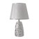 Traffic lamp with lampshade Risalux "Flex", E14, 40 W, silver, 20 × 20 × 32.5 cm