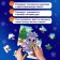 Puzzle "soon New Year", 24 elements